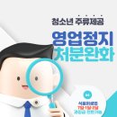 다한행정사사무소 이미지