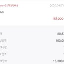 행운석유 이미지