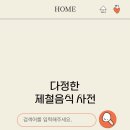 달별상점