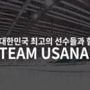 국가대표헬스 이미지