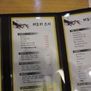 미도리회집 네이버블로그