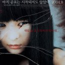 인형사랑