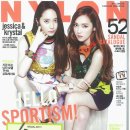 NYLON 제시카 크리스탈 6 이미지