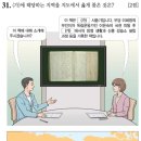 한국사능력검정-기본 이미지