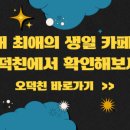 원진광고 이미지