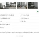 래미안메가트리아상가앞 이미지