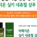 리소헤어 네이버블로그