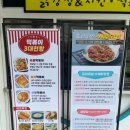 회기역 1번출구 | [맛칼럼/회기맛집] 회기역앞 ‘안다미로’ 로제떡볶이 김말이닭강정 내돈내산 포장후기.