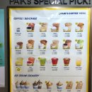 빽다방(먹골역점) 이미지