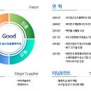 일신엔지니어링