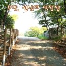 25호공원 이미지