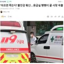 '아프면 죽는다' 불안감 확산…응급실 뺑뺑이 끝 사망 속출 이미지