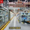 거래처한식뷔페 이미지