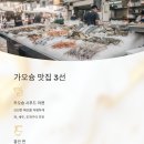 흥안마켓