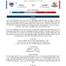 9월19일 J리그 일본프로축구 사간도스 요코하마마리노스 패널분석 이미지