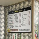 통큰생오리영천점 이미지