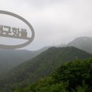 큰바위공인중개사사무소 이미지