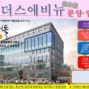 마곡리더스부동산공인중개사사무소 이미지