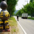 큰터골마을회관 이미지