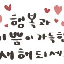탁 한의원 네이버블로그