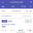 한화포레나센텀시티 이미지