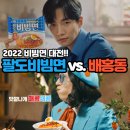 팔도상사 이미지