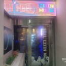 코인스카이노래연습장 이미지