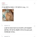 2020년의 죠죠카페 2 이미지