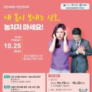 용전1로1길 이미지