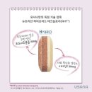 유사나 프로후나바놀 C300 효능