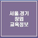 푸드쿱사회적협동조합 이미지
