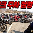 여기가좋겠네(휴게소) 이미지