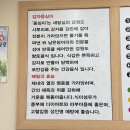 봉평옹심이메밀국수 티스토리