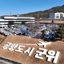 [SAC ON SCREEN] 안중근 천국에서의 춤 이미지