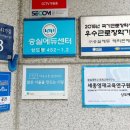 테리앤제니학원
