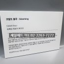 동아애드 이미지