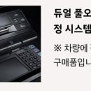 개인택시정비사업소 네이버블로그