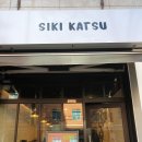시키카츠(sikiKATSU) 이미지