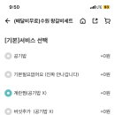 최프로 배달삼겹 수유점 이미지