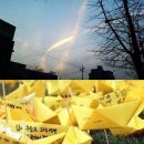 동일기원