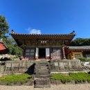 대적사 - 1734 | 대적사