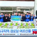 사내경로당 이미지