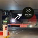 100-1-000042 | [안산 고잔동] 육담 고기로 말하다 안산본점, 회식장소 한우·삼겹살 맛집 추천ㅣ솔직후기