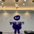에이원 영어학원 이미지