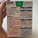 샤론통상 | 샤론파스 파는곳 스마일재팬 편리해요