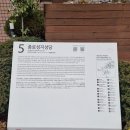 종로-종로-종로-종-103 이미지