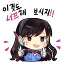 메르시