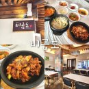 비금도 | 속초한화리조트 맛집 추천 아침식사 가능한 비금도 방문 후기