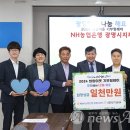 NH농협은행 광명시지부 이미지