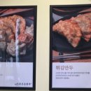 북촌손만두고양